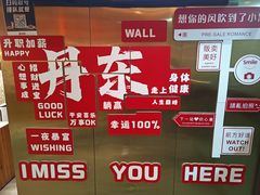 -小黑牛烤肉(聚隆店)