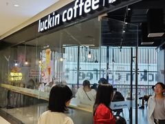 -瑞幸咖啡(新华百货宁阳广场店)