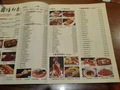 菜单-临潼印象·特色陕菜