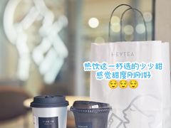 -喜茶(武汉范湖万达广场店)