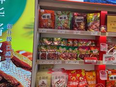 -舜华临武鸭·湖南零食特产(三王街店)