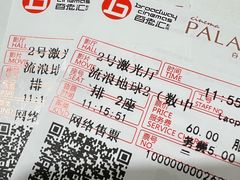 -中影国际影城(东方新天地CINITY店)