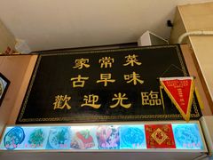 -聪辉同安老美食饭店(大元路店)