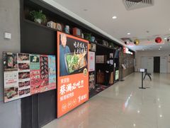 -探鱼·鲜青椒爽麻烤鱼(广州花都来又来店)