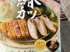 -牛カツ京都勝牛(河原町蛸薬師店)