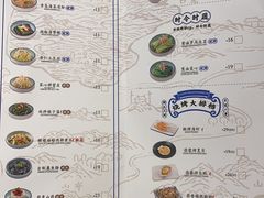 菜单-船歌·鱼水饺青岛菜(国贸商城店)