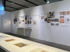 -中国美术学院象山校区-民艺博物馆