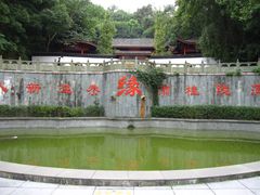 -杭州少年儿童公园