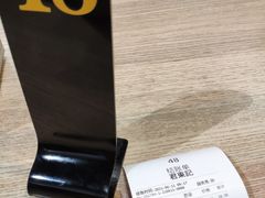 -君东记本帮面馆(天钥桥路店)