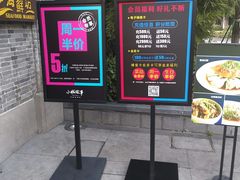 -小城故事·地道宁波味(月湖盛园店)