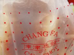 -长发西饼(临顿路店)