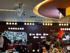 -牛将军•涮肉•烤肉(北京王府井·故宫店)