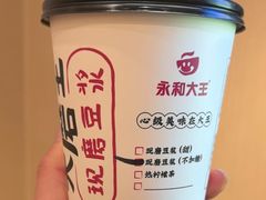 -永和大王(春日上新·广元西路店)