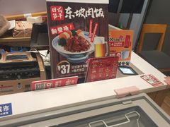 -吉野家(上亿广场店)