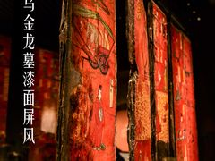 -大同市博物馆