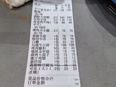 -龙虾奇迹(大华三路店)