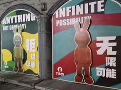 -龙湖星悦荟(颐和店)