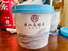 -高佳庄·舟山海鲜(海景旗舰店)