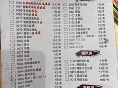 -蜀留香火锅·始于1999·原四川老火锅(白堤路店)