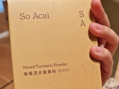 -So Acai(天河店)