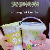 万万没想到被奶茶迷住了🥑
