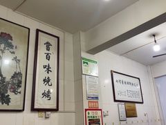 -文文烤肉(大皮院店)