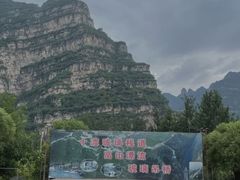 -十渡高山漂流