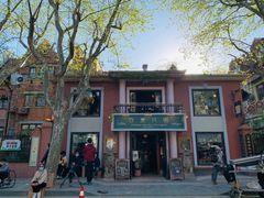 -古董花园(思南路42弄小区店)