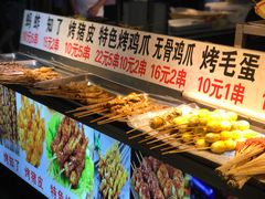 -大学城夜市大排档(凤栖路店)