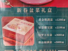-潮福城大酒楼·潮粤菜·港式点心(阳光城店)