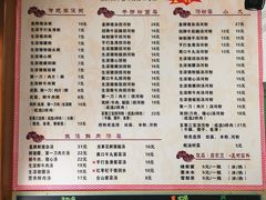 菜单-荔林食店(西华路店)