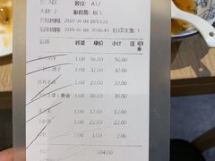 账单-便宜坊(酒仙桥798艺术区店)