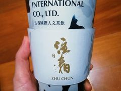 -注春·荞麦奶茶(新天地旗舰店)