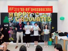 -英孚教育青少儿(爱山广场中心)