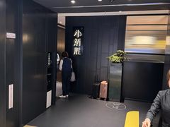 -小炳胜(卓悦中心店)