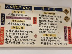 -白家餐厅(徐家汇店)