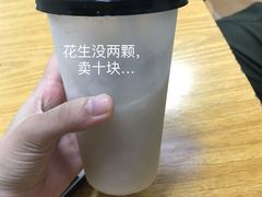 花生汤-思北花生汤