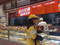 -吴酥生宫廷酥饼(南门口店)