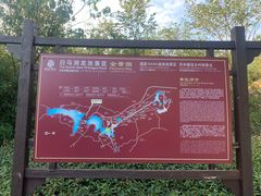 -白马涧龙池景区