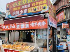 -周浦小上海步行街
