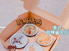 -元氏钵仔糕(北京路店)