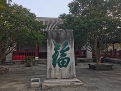 -总统兵马大元帅府
