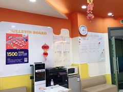 -吉的堡成长中心(大华虎城校区)