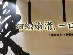 -鳗事鱼意·活鳗現烤专门店(富力海珠城店)