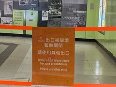 -香港大学
