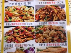 菜单-九大簋家宴(北京路店)