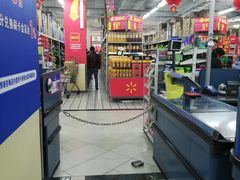 -沃尔玛超市(北大街店)