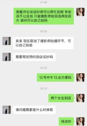 -MuseMarry婚纱(前海嘉里中心店)