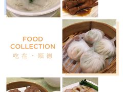 -顺德人家食府(黄金广场店)