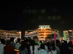 -大梅沙海滨公园